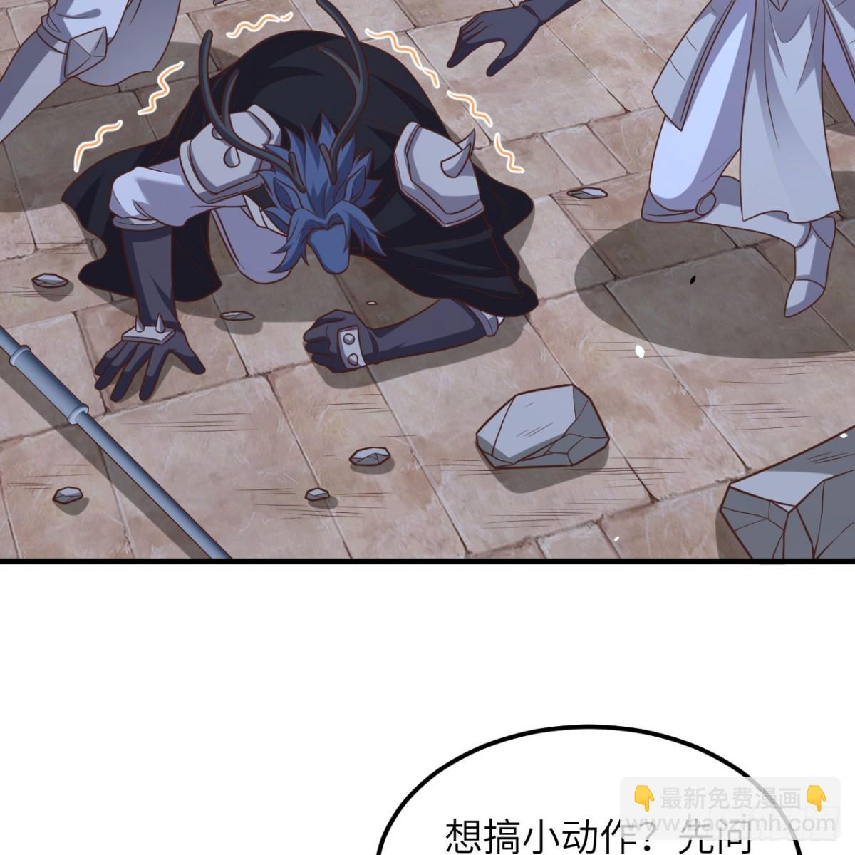 從今天開始當城主 - 497 突遇反擊(1/2) - 5