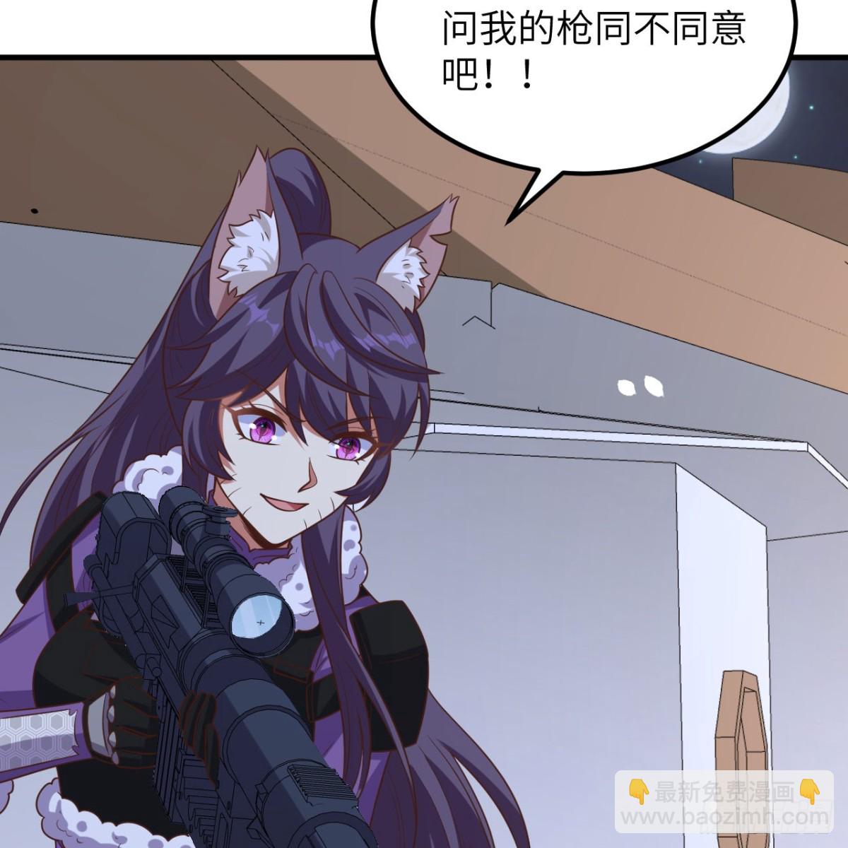 從今天開始當城主 - 497 突遇反擊(1/2) - 6