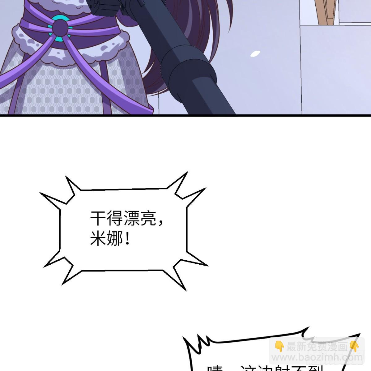 從今天開始當城主 - 497 突遇反擊(1/2) - 7