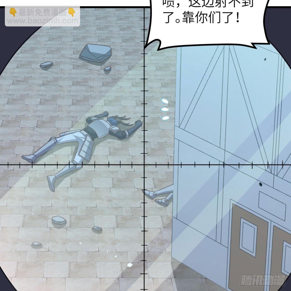 從今天開始當城主 - 497 突遇反擊(1/2) - 8