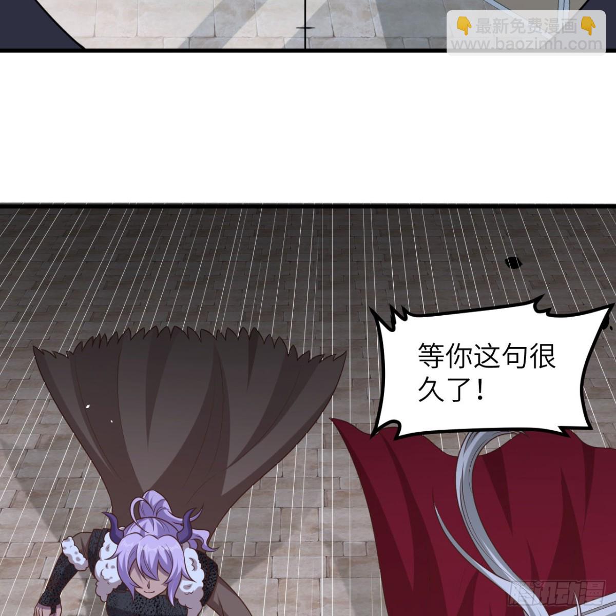 從今天開始當城主 - 497 突遇反擊(1/2) - 1