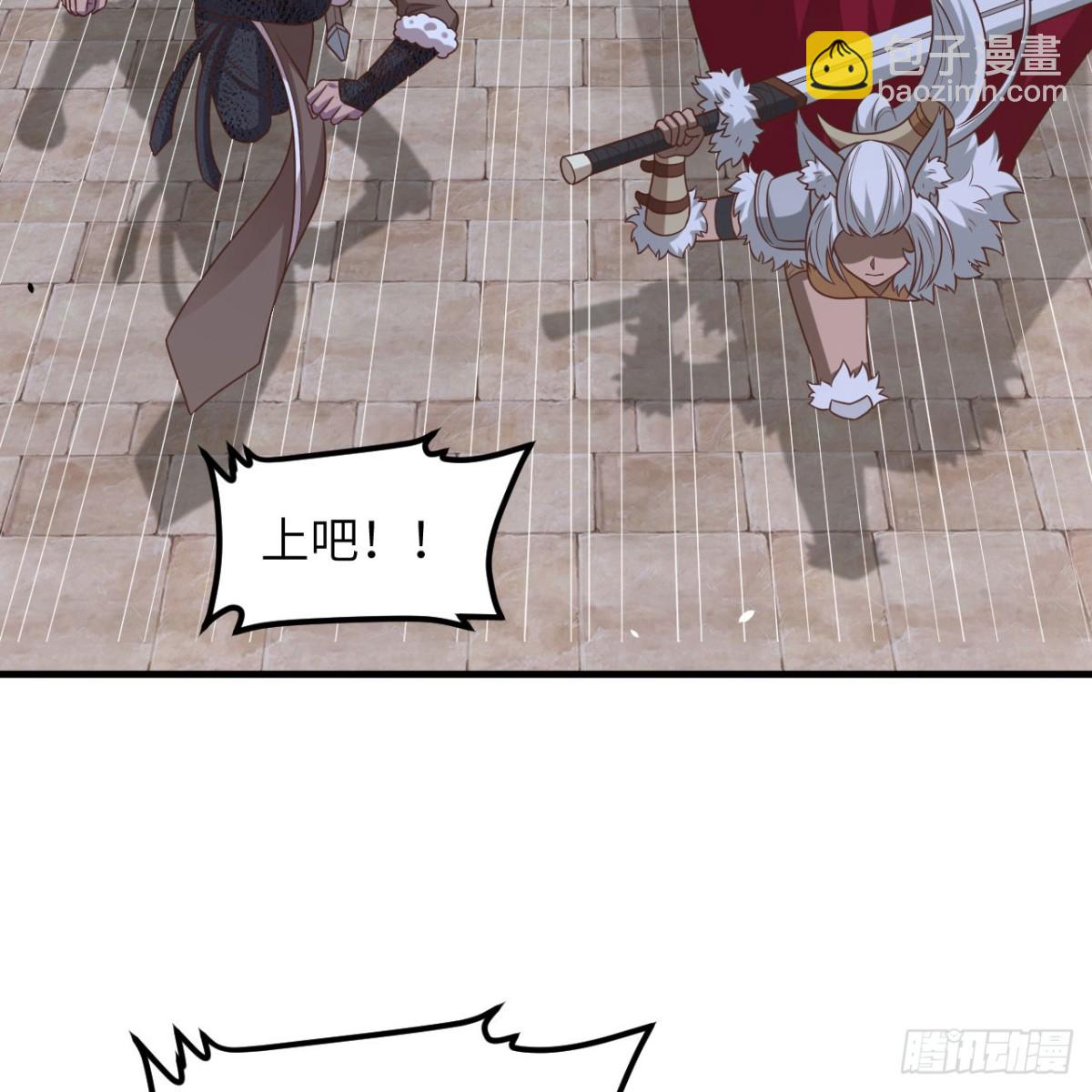 從今天開始當城主 - 497 突遇反擊(1/2) - 2