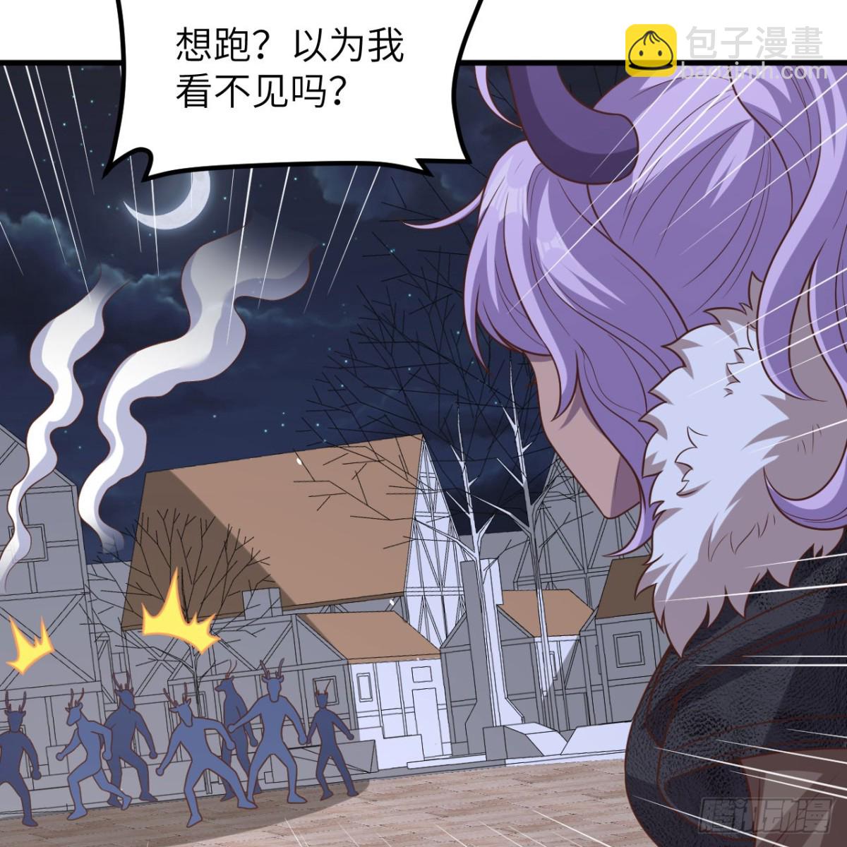 從今天開始當城主 - 497 突遇反擊(1/2) - 3