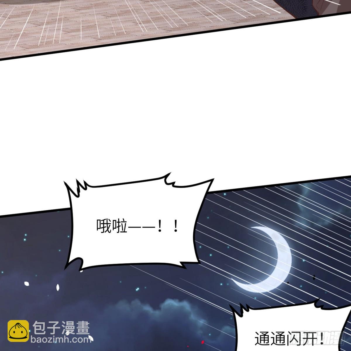 從今天開始當城主 - 497 突遇反擊(1/2) - 4