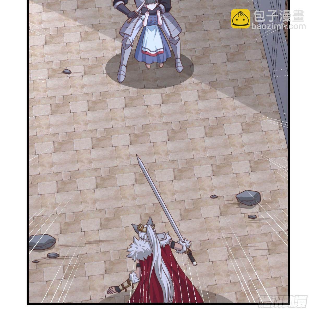 從今天開始當城主 - 497 突遇反擊(1/2) - 8