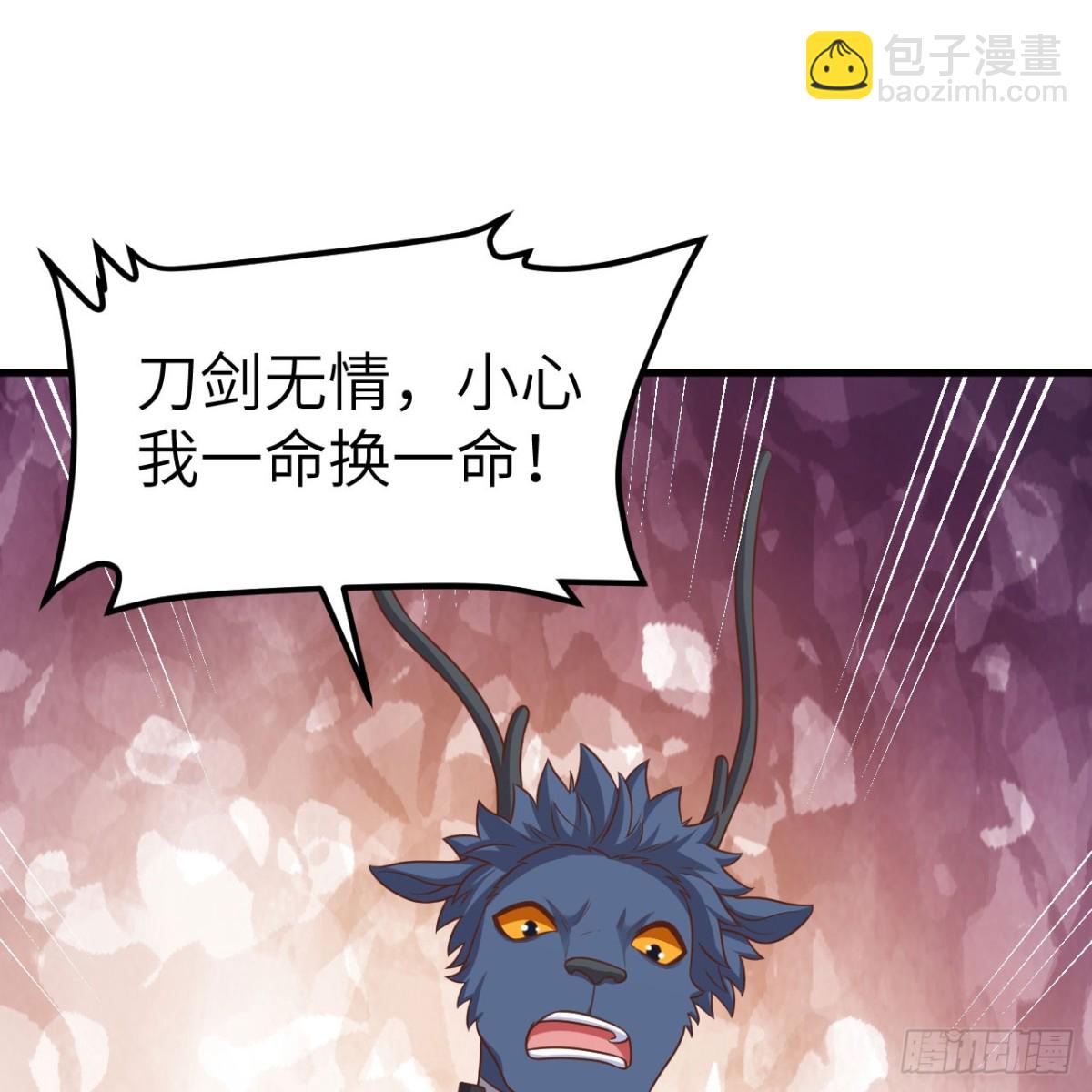 從今天開始當城主 - 497 突遇反擊(1/2) - 1