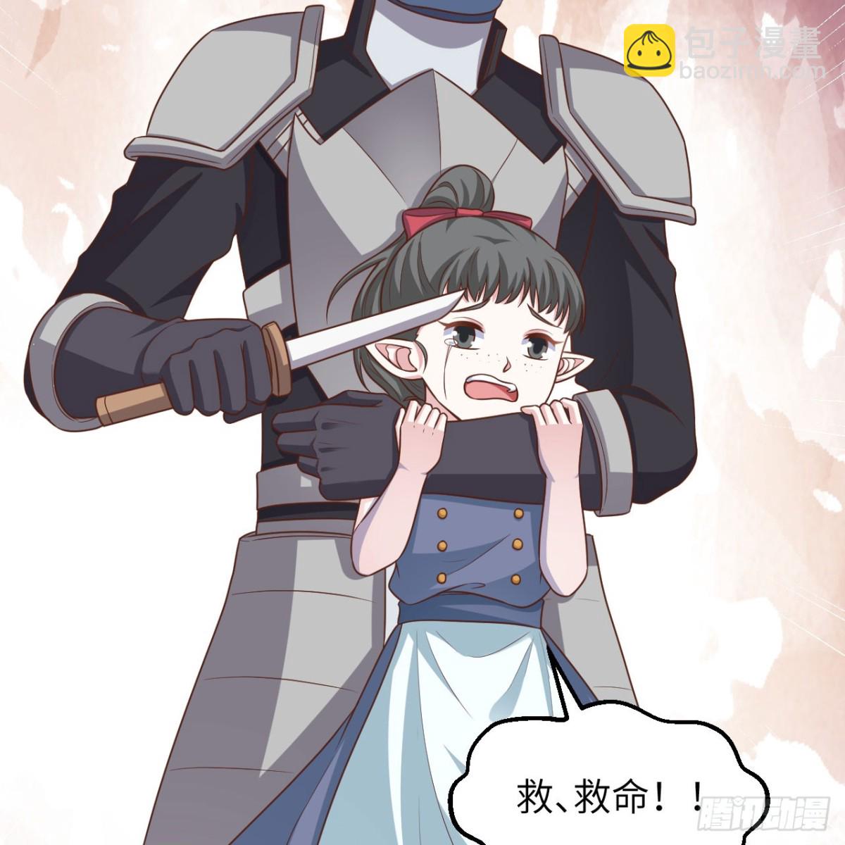 從今天開始當城主 - 497 突遇反擊(1/2) - 2