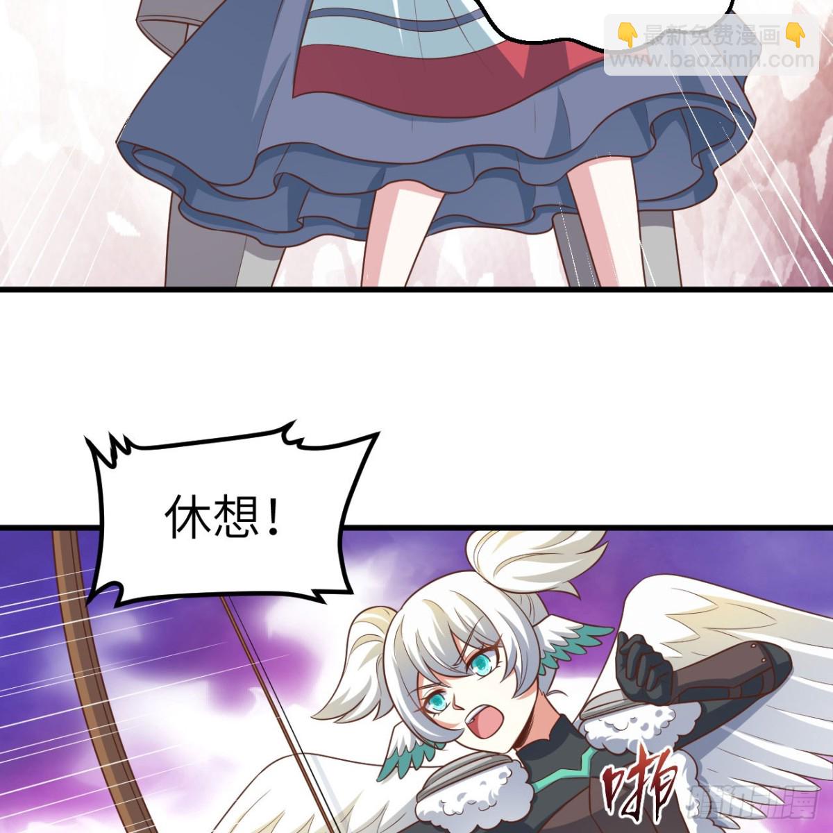 從今天開始當城主 - 497 突遇反擊(1/2) - 3