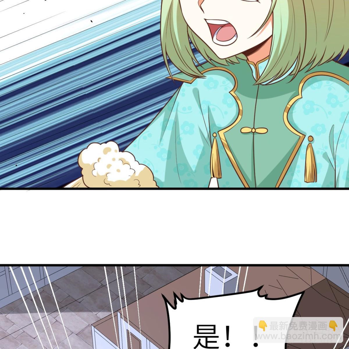 從今天開始當城主 - 497 突遇反擊(1/2) - 5