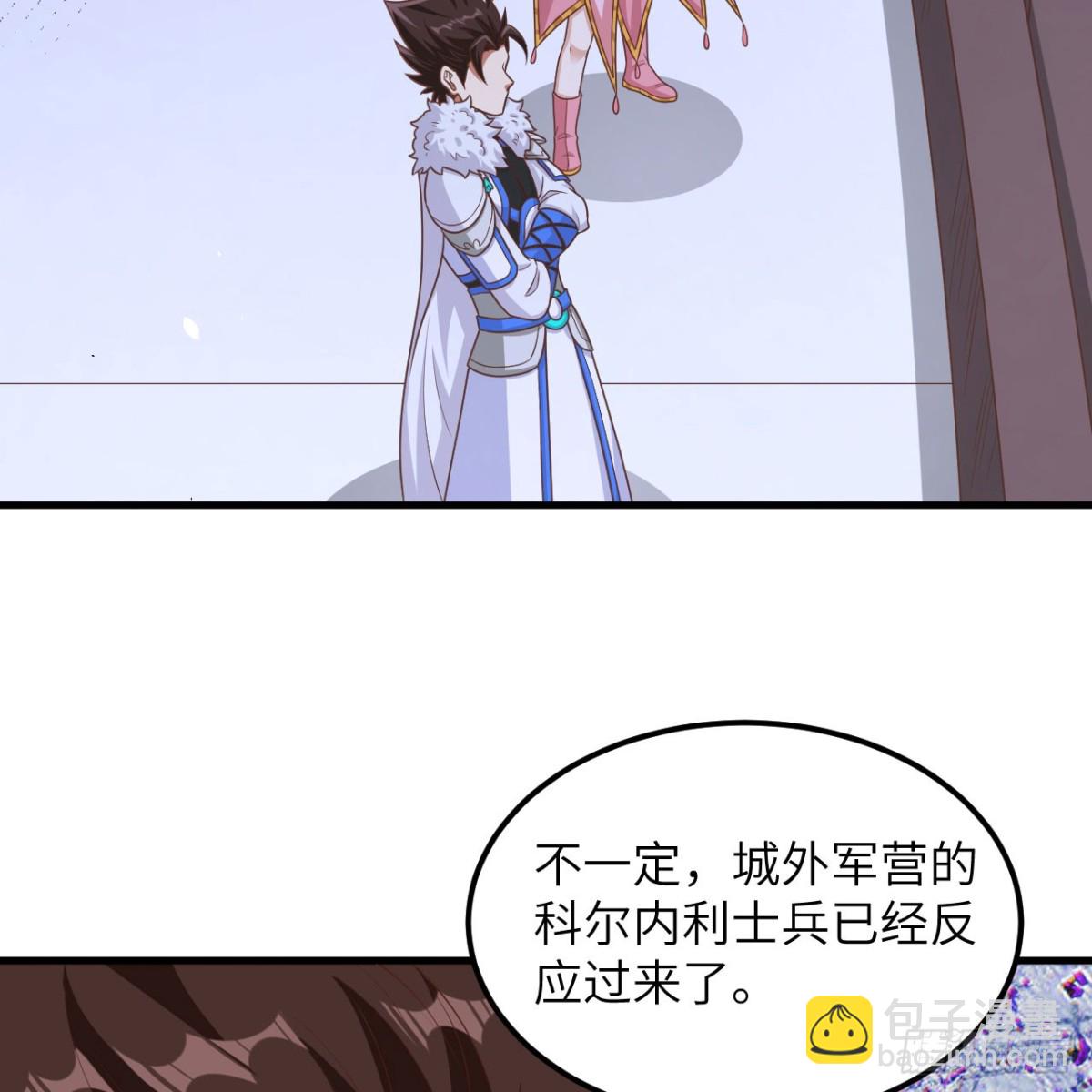 從今天開始當城主 - 497 突遇反擊(2/2) - 6