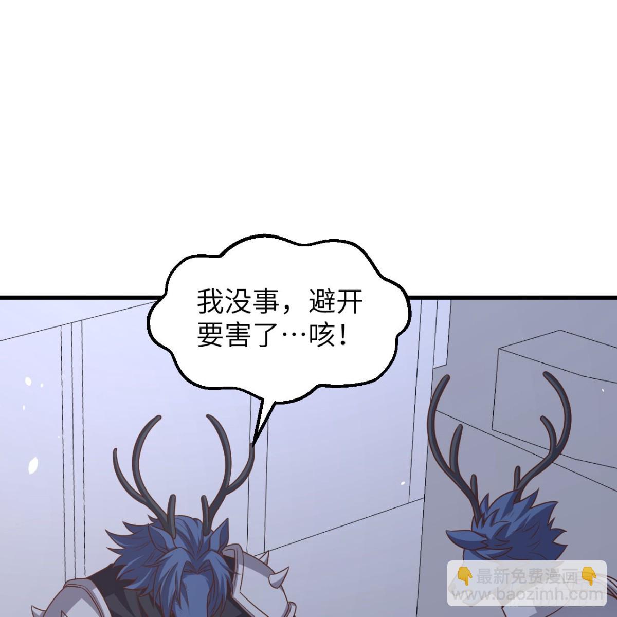 從今天開始當城主 - 497 突遇反擊(2/2) - 5