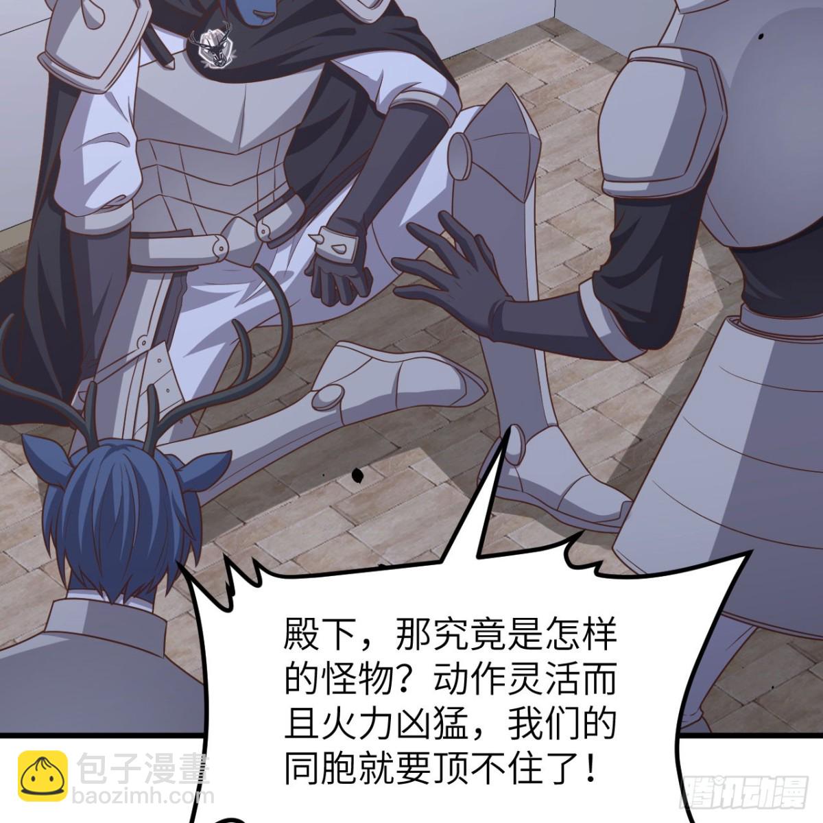 從今天開始當城主 - 497 突遇反擊(2/2) - 6