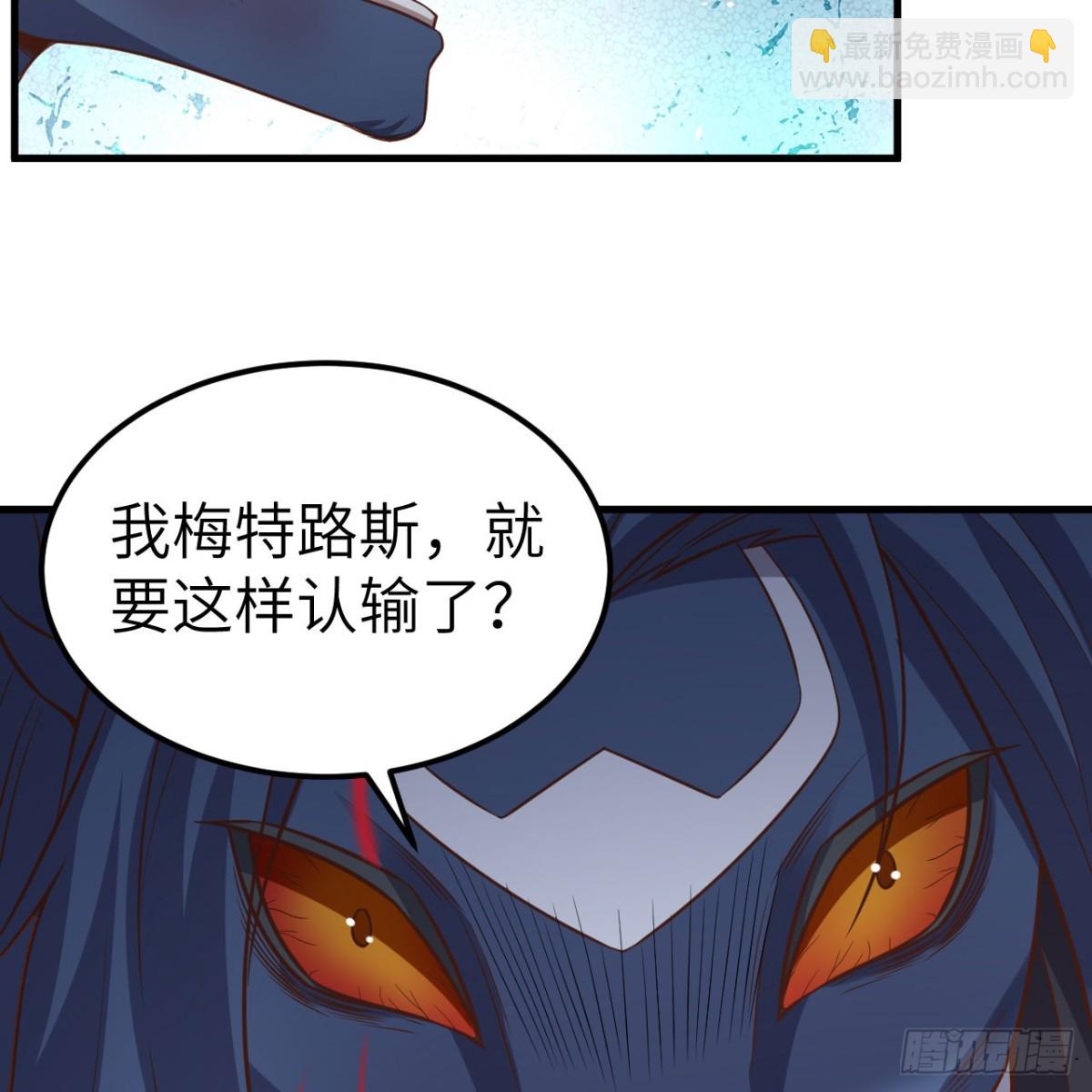 從今天開始當城主 - 497 突遇反擊(2/2) - 3