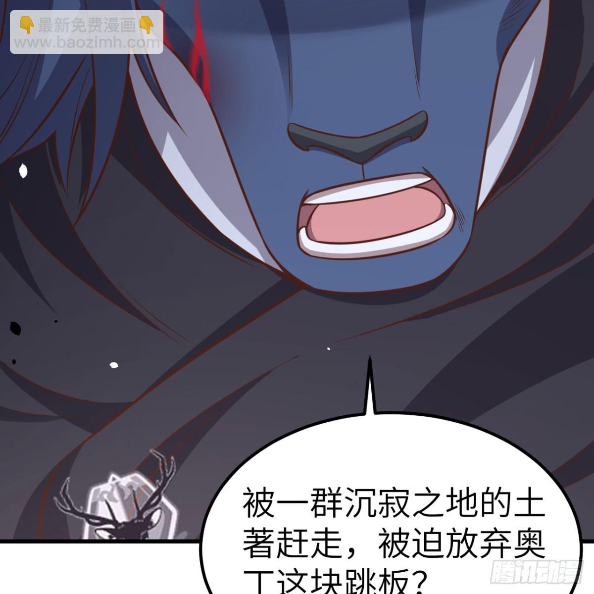 從今天開始當城主 - 497 突遇反擊(2/2) - 4