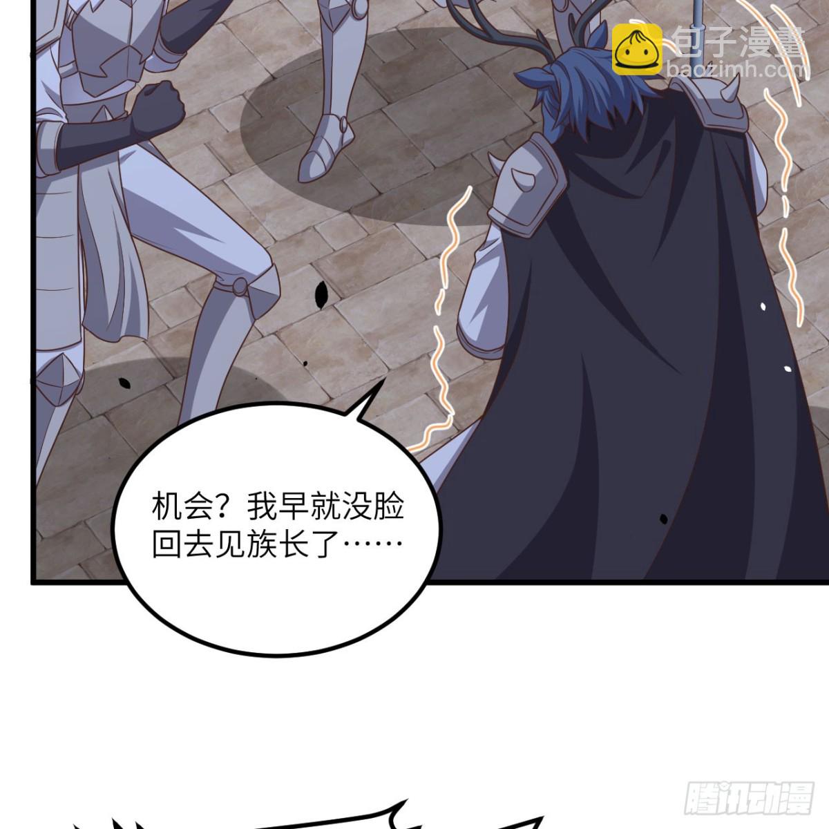 從今天開始當城主 - 497 突遇反擊(2/2) - 6