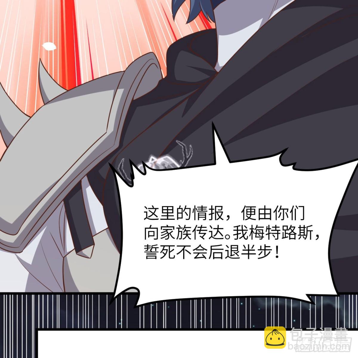 從今天開始當城主 - 497 突遇反擊(2/2) - 2