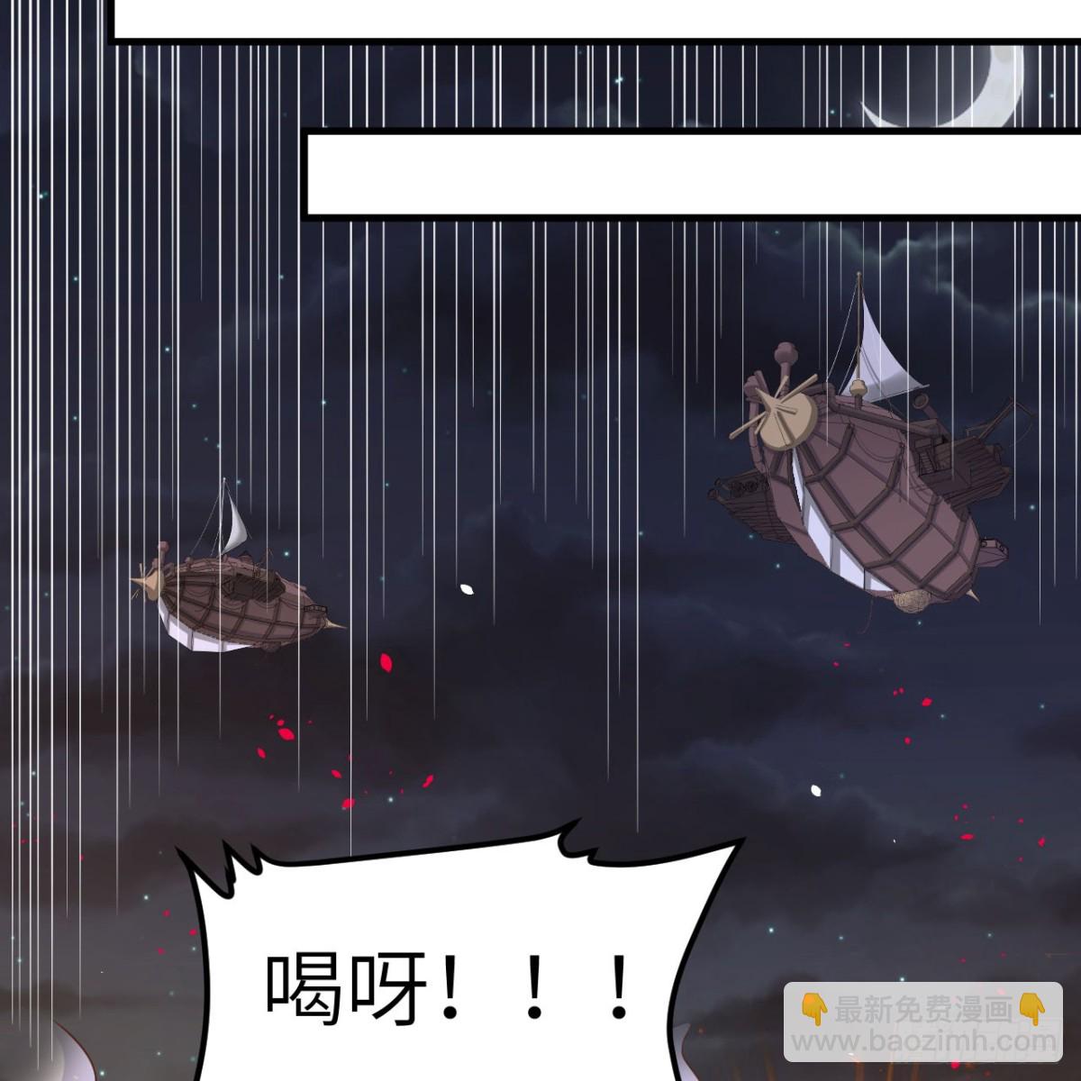 從今天開始當城主 - 497 突遇反擊(2/2) - 3