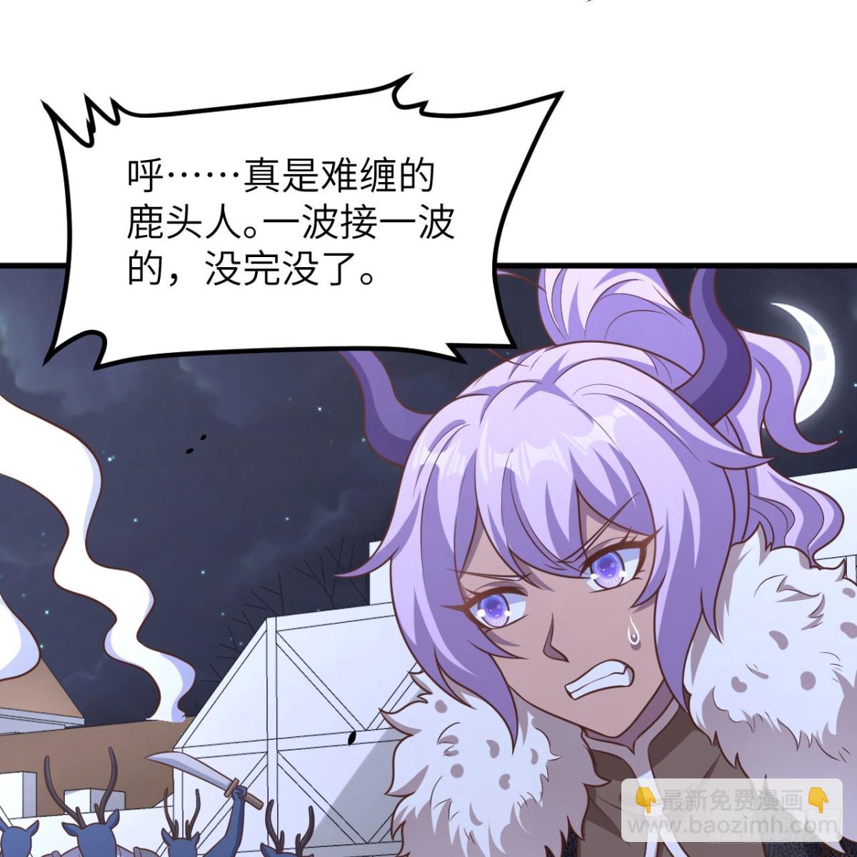 從今天開始當城主 - 497 突遇反擊(2/2) - 1