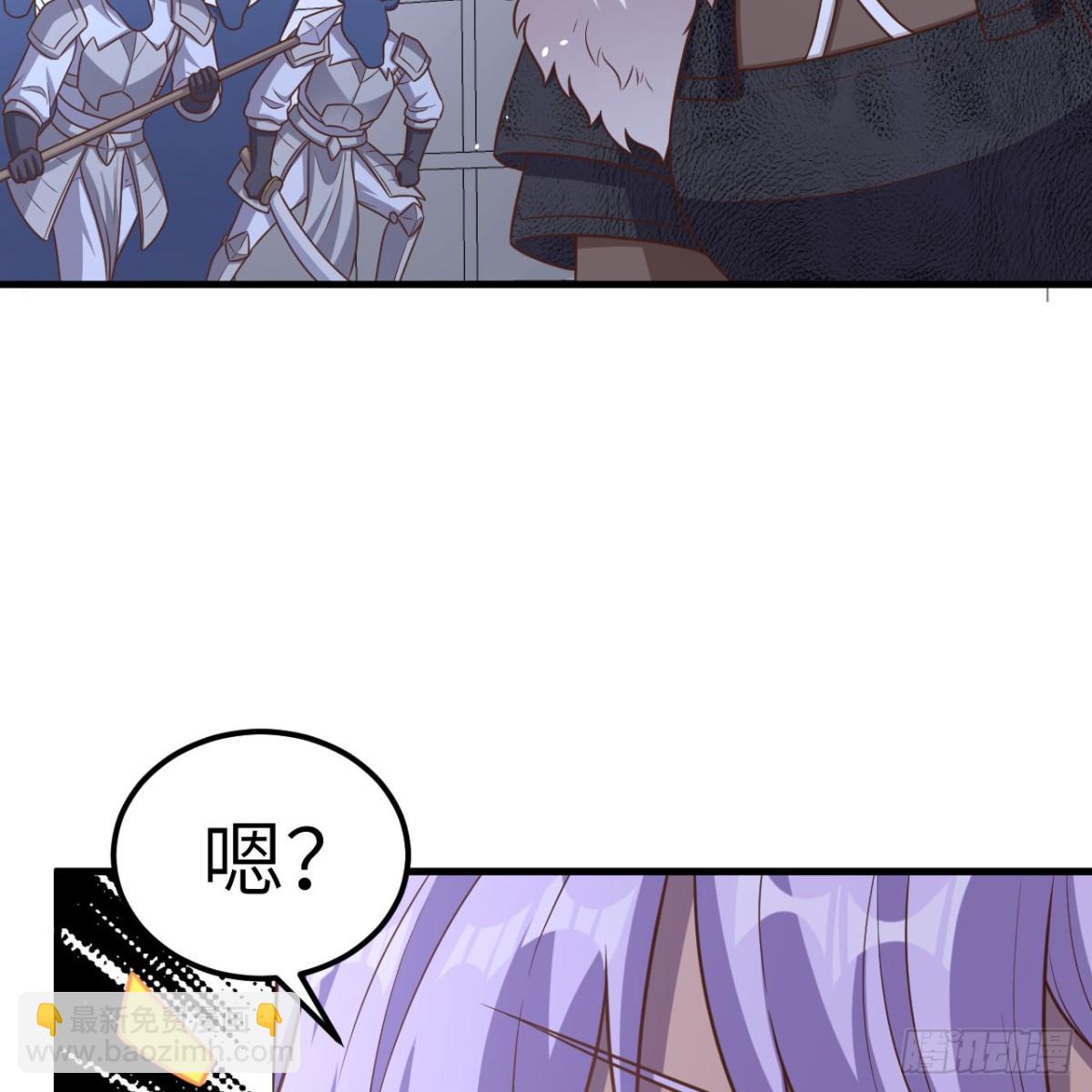 從今天開始當城主 - 497 突遇反擊(2/2) - 2