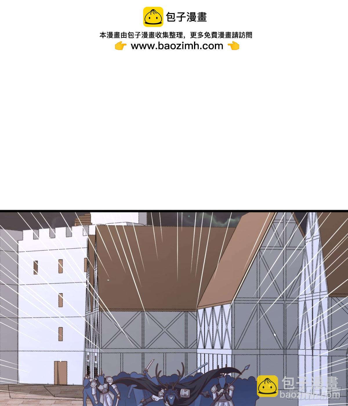 從今天開始當城主 - 497 突遇反擊(2/2) - 4