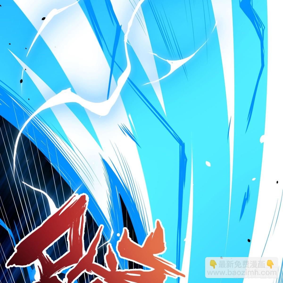 從今天開始當城主 - 497 突遇反擊(2/2) - 3