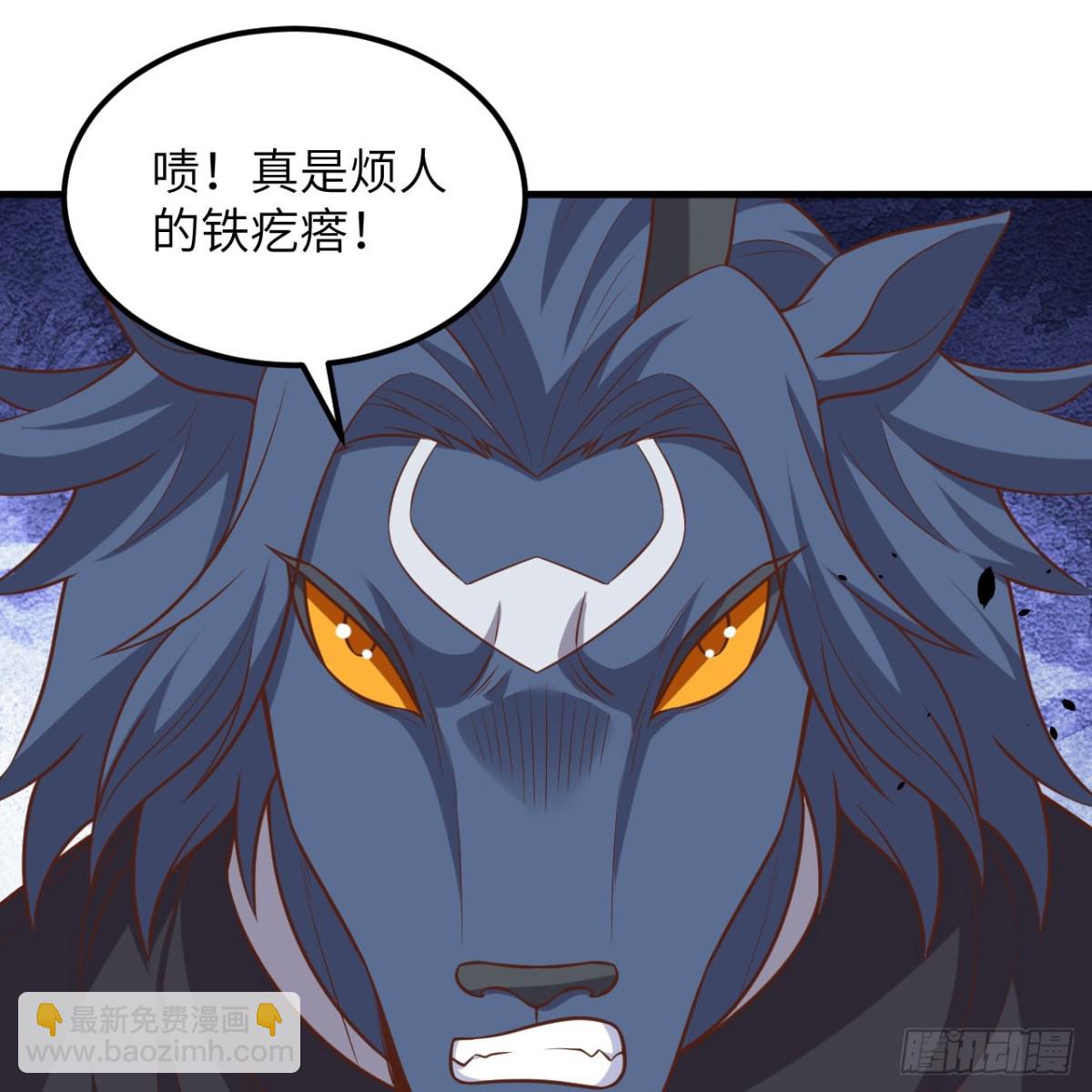 從今天開始當城主 - 497 突遇反擊(1/2) - 8