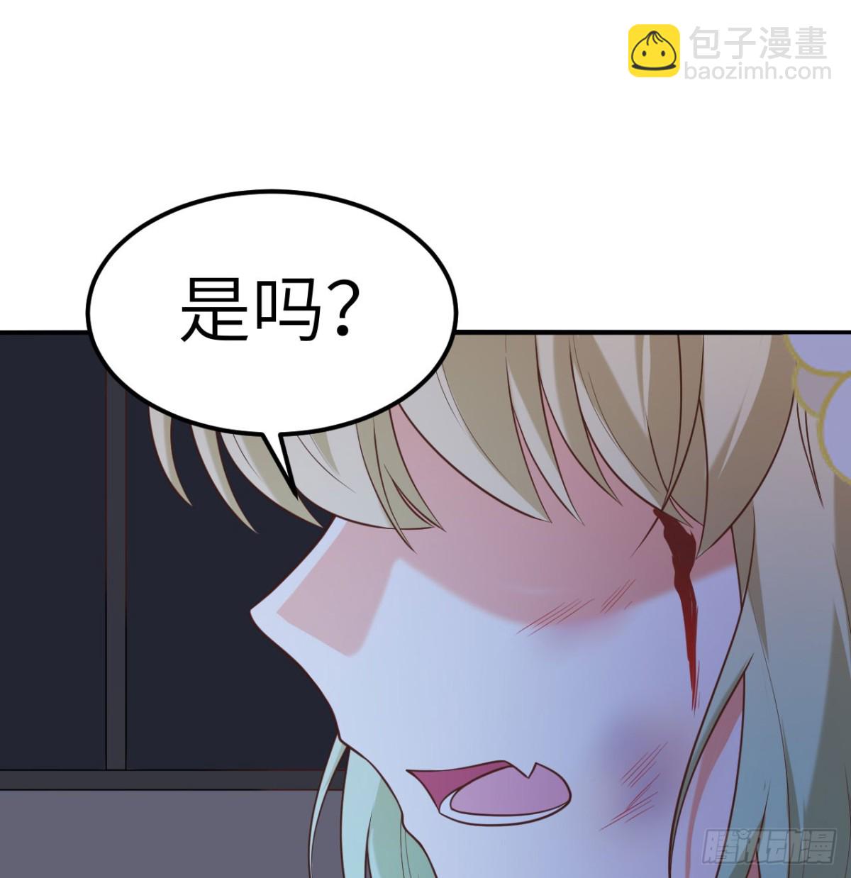 從今天開始當城主 - 499 梅特路斯戰敗(1/2) - 5