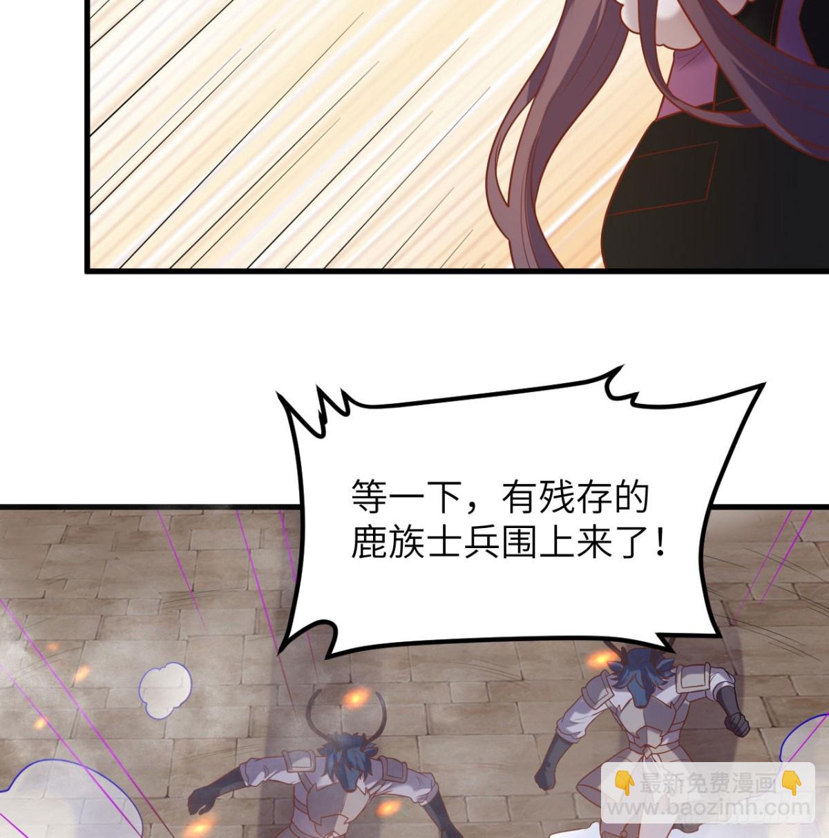 從今天開始當城主 - 499 梅特路斯戰敗(1/2) - 7