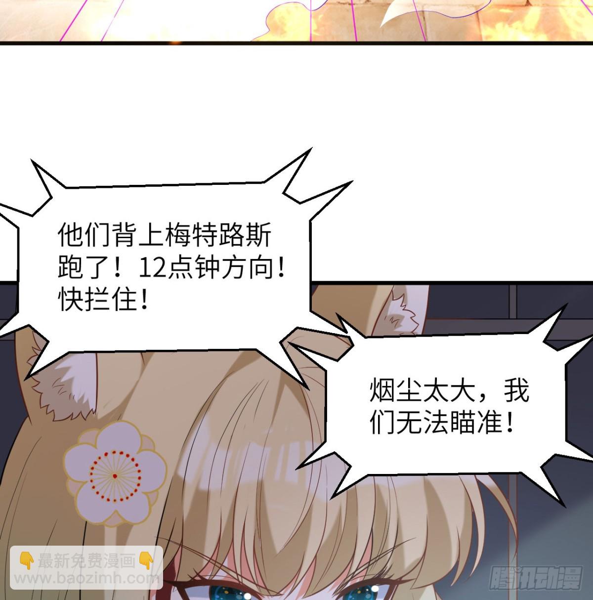 從今天開始當城主 - 499 梅特路斯戰敗(1/2) - 1