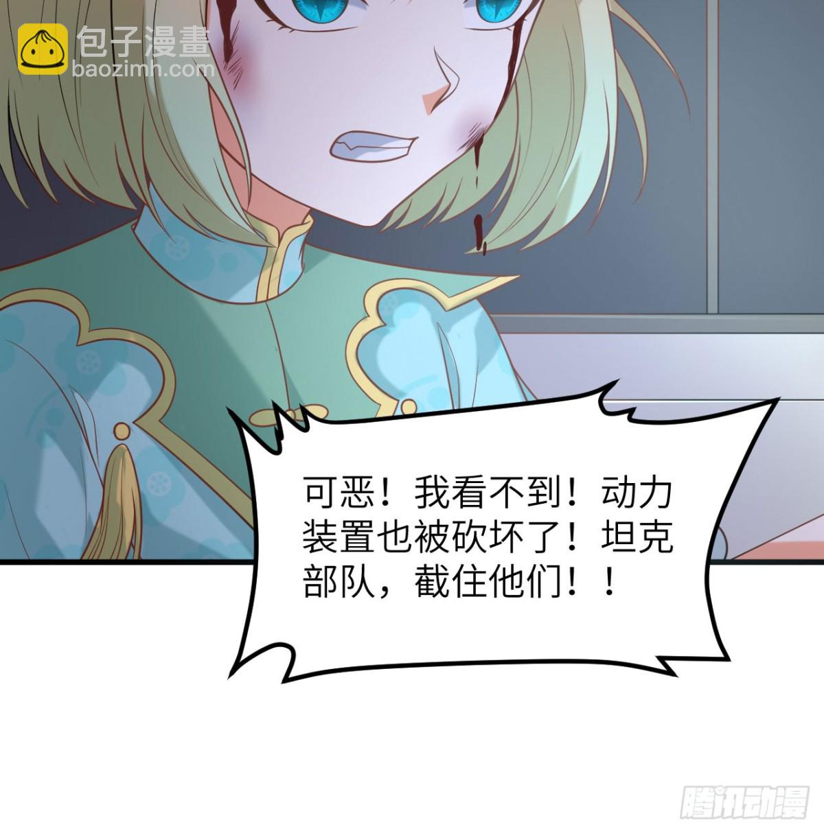 從今天開始當城主 - 499 梅特路斯戰敗(1/2) - 2