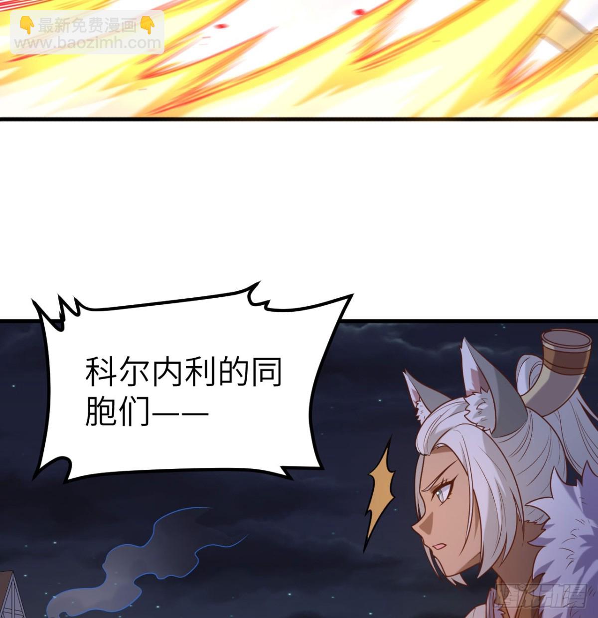 從今天開始當城主 - 499 梅特路斯戰敗(1/2) - 6