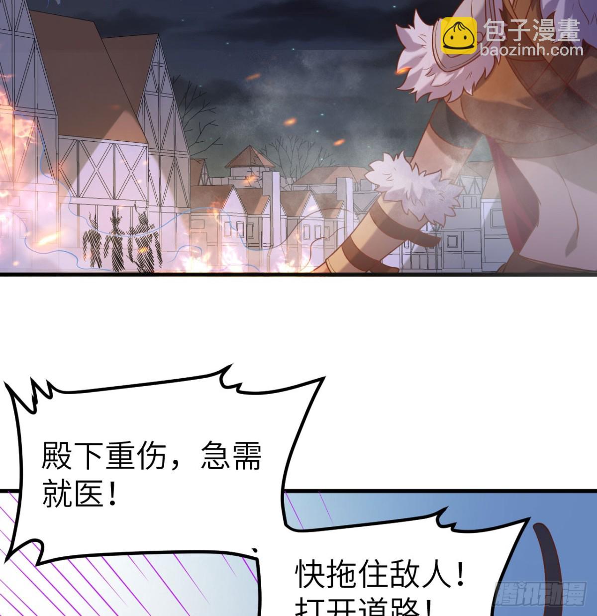 從今天開始當城主 - 499 梅特路斯戰敗(1/2) - 7