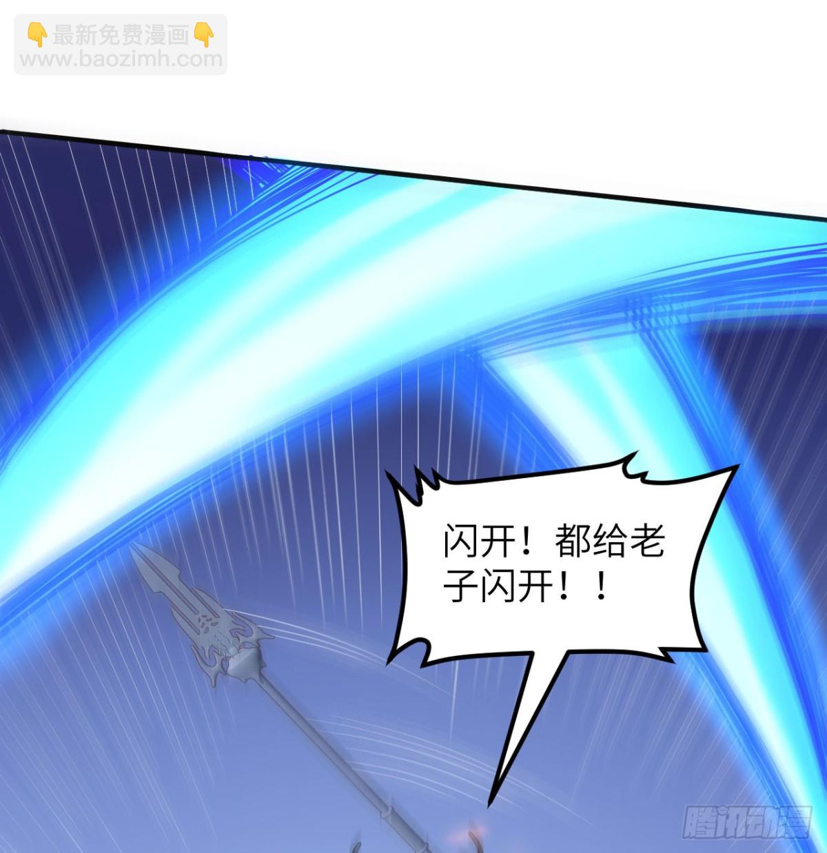 從今天開始當城主 - 499 梅特路斯戰敗(1/2) - 4