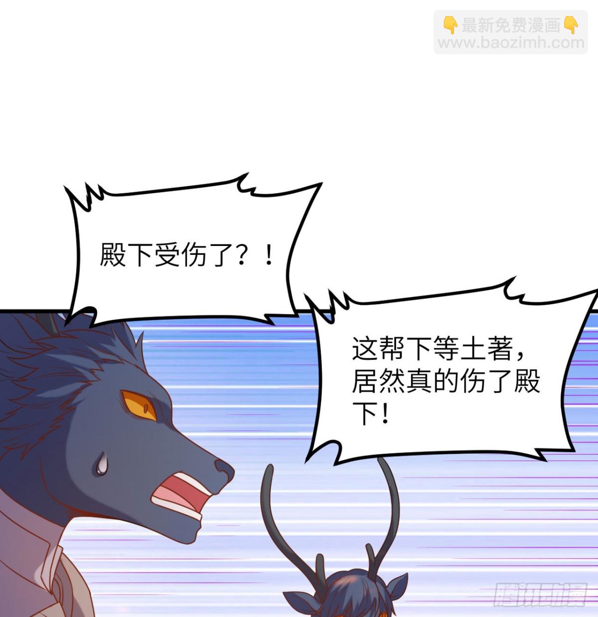 從今天開始當城主 - 499 梅特路斯戰敗(1/2) - 1