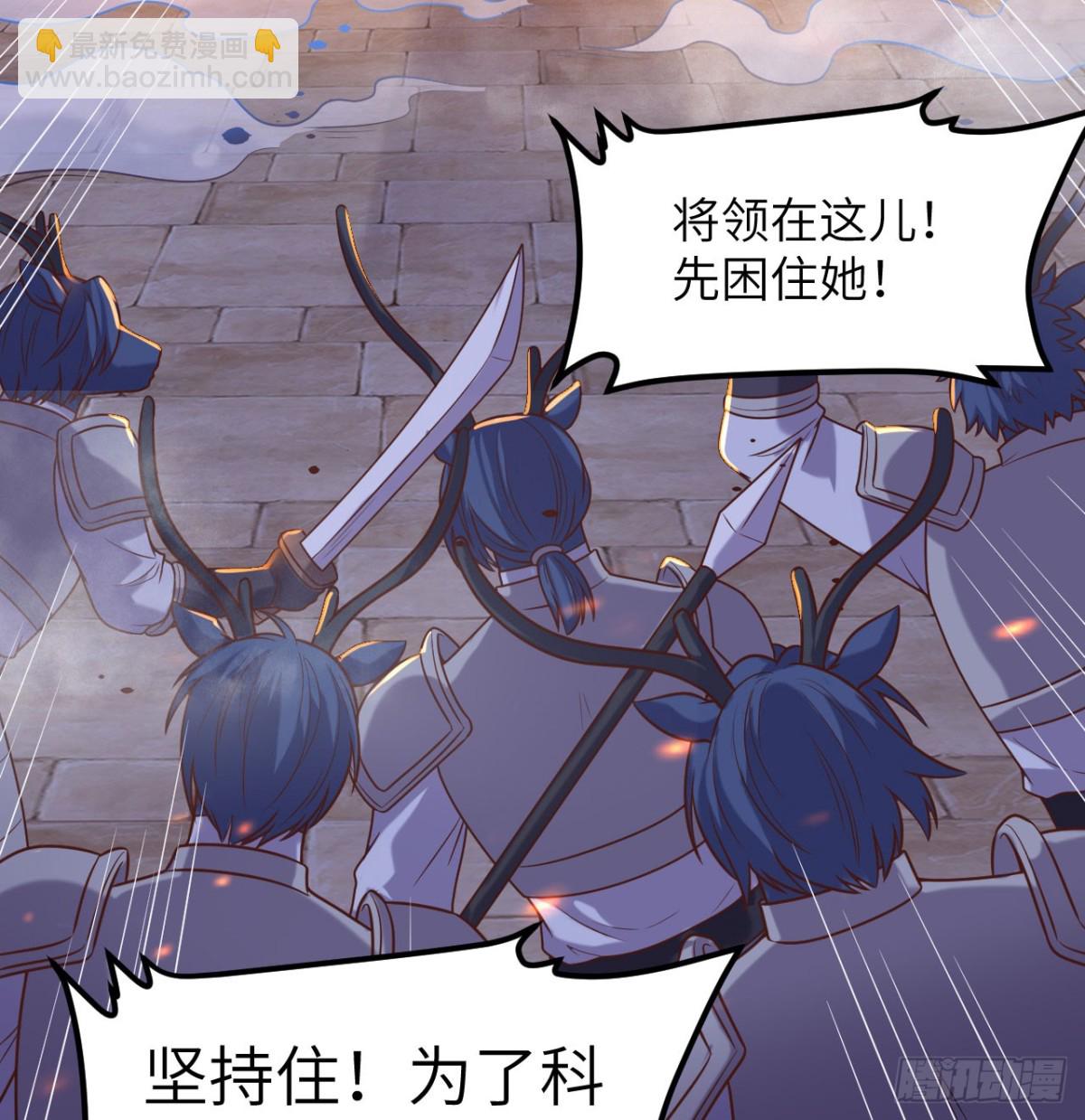 從今天開始當城主 - 499 梅特路斯戰敗(1/2) - 4