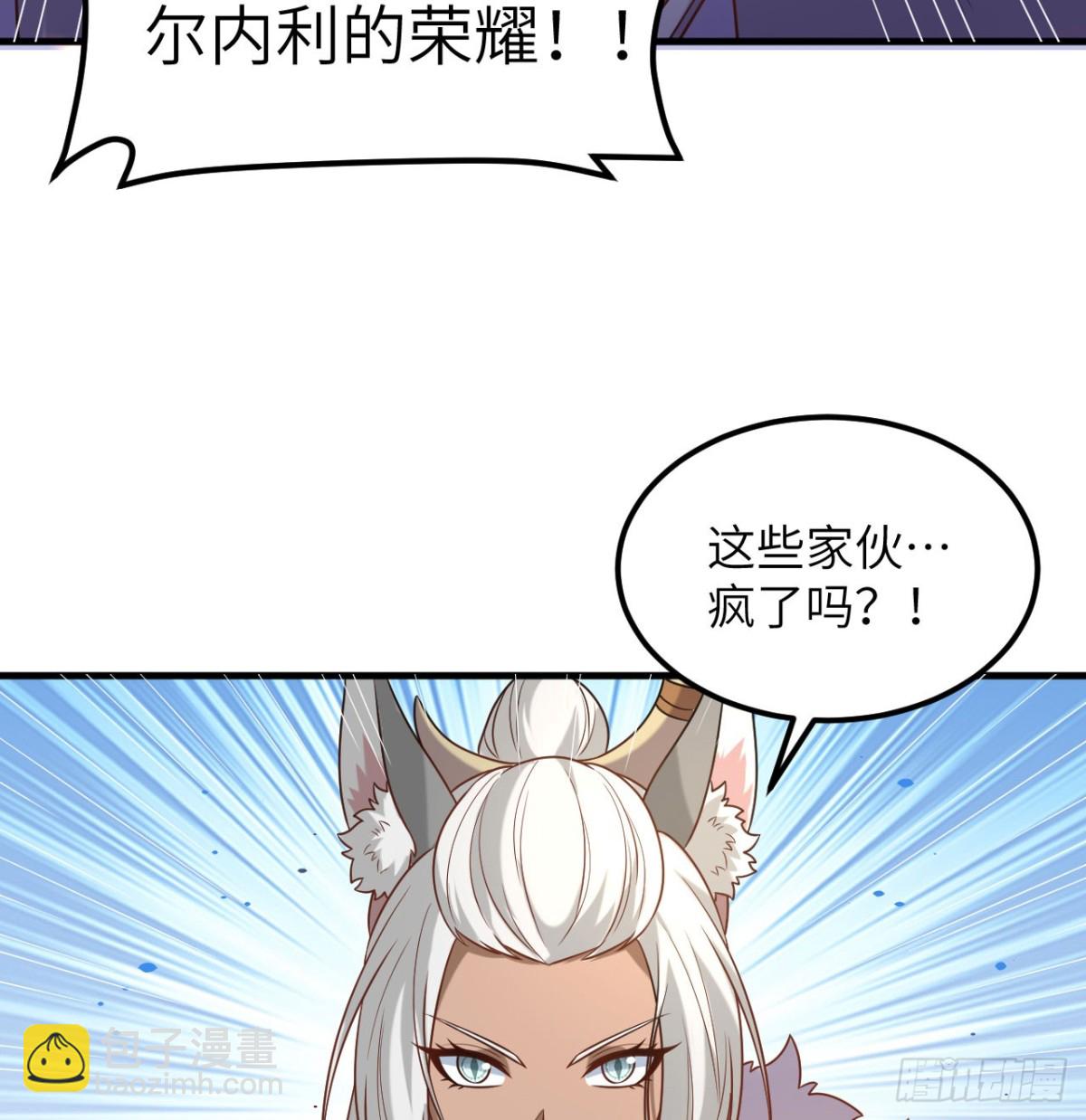 從今天開始當城主 - 499 梅特路斯戰敗(1/2) - 5