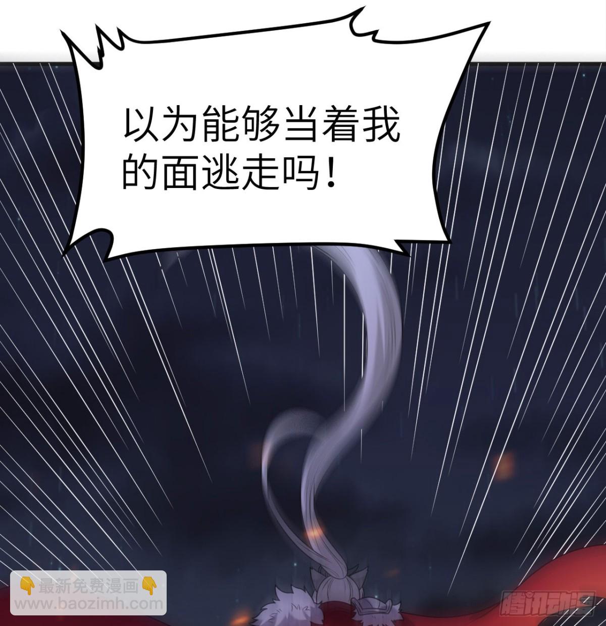 從今天開始當城主 - 499 梅特路斯戰敗(1/2) - 7