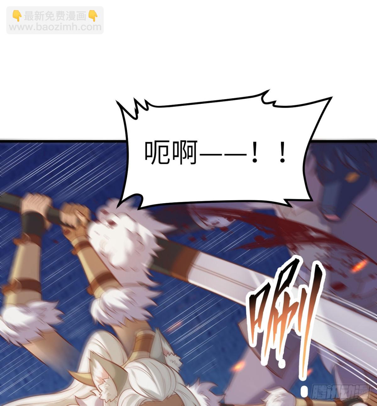 從今天開始當城主 - 499 梅特路斯戰敗(1/2) - 1