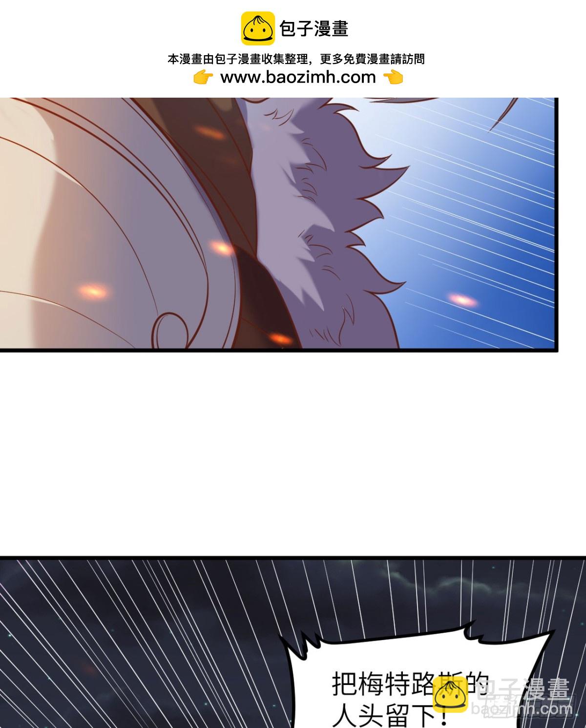 從今天開始當城主 - 499 梅特路斯戰敗(2/2) - 2