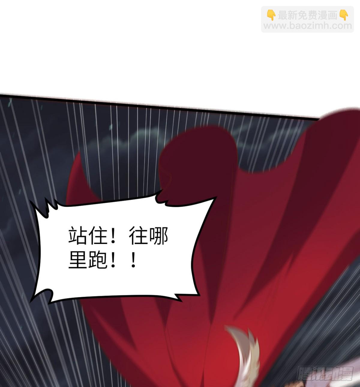 從今天開始當城主 - 499 梅特路斯戰敗(2/2) - 1