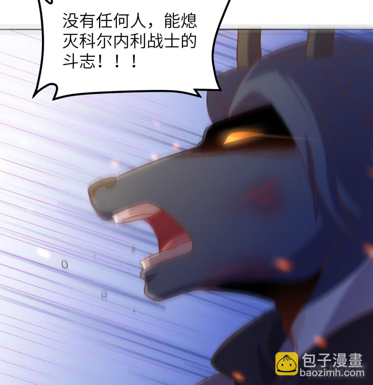 從今天開始當城主 - 499 梅特路斯戰敗(1/2) - 6