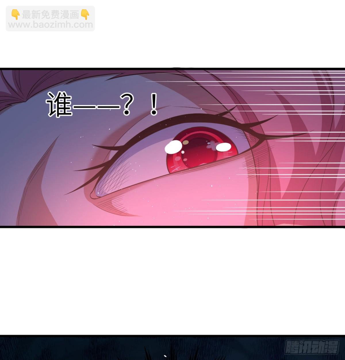 從今天開始當城主 - 502 獸神碎片 - 4