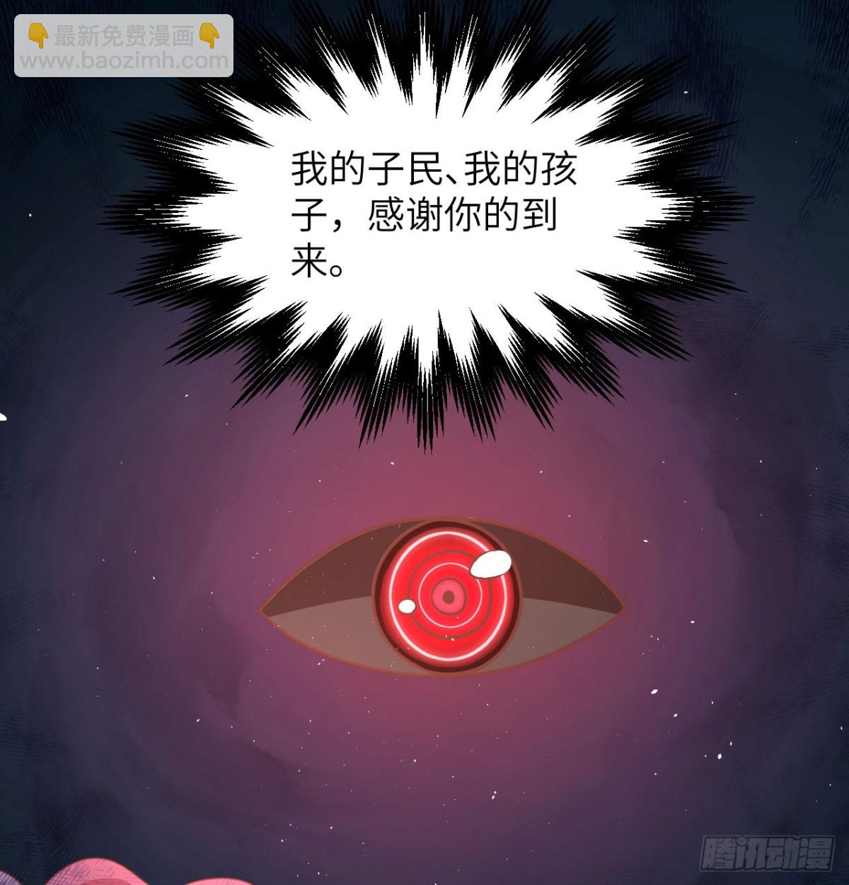 從今天開始當城主 - 502 獸神碎片 - 5