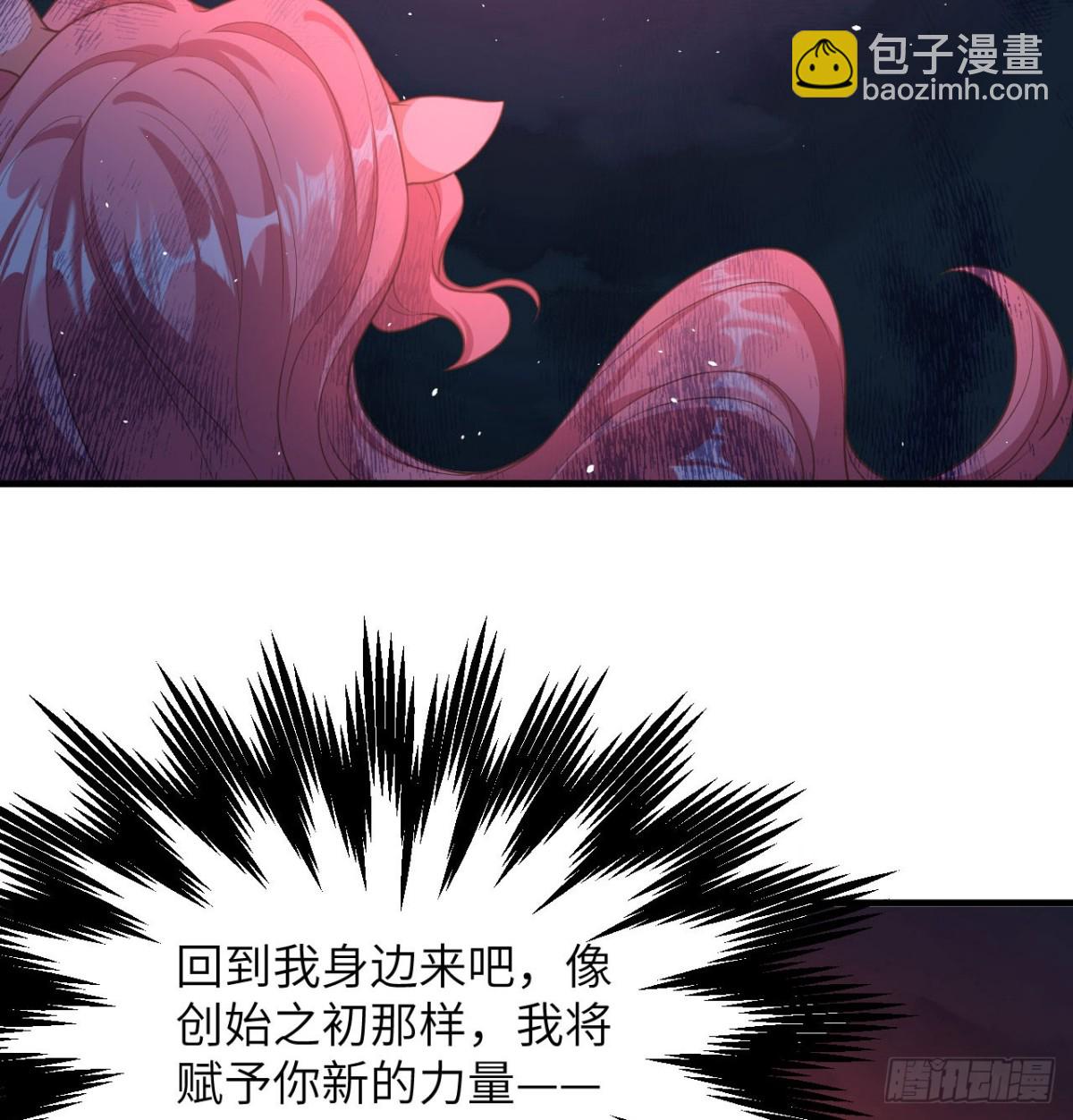 從今天開始當城主 - 502 獸神碎片 - 6