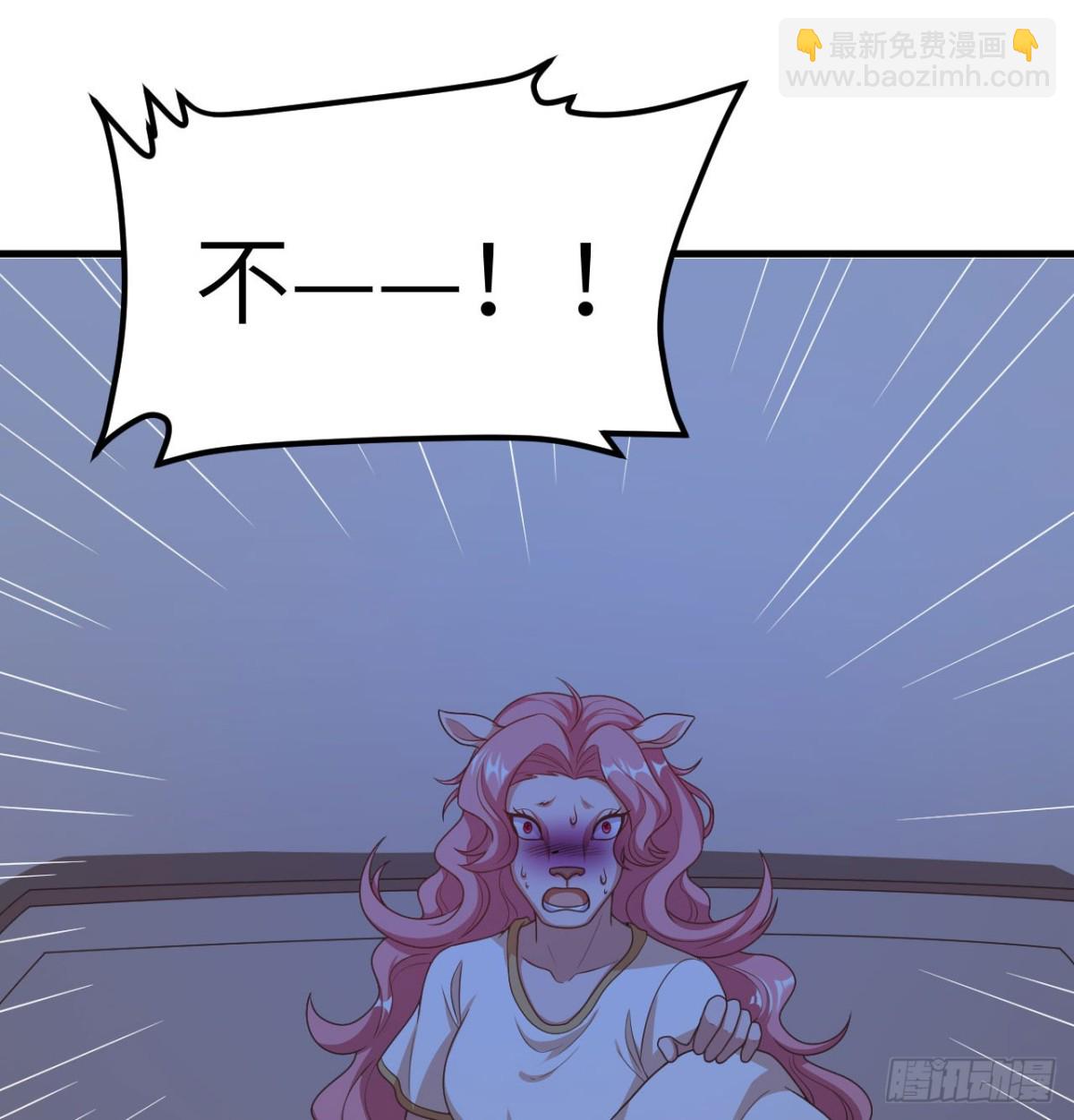 從今天開始當城主 - 502 獸神碎片 - 1