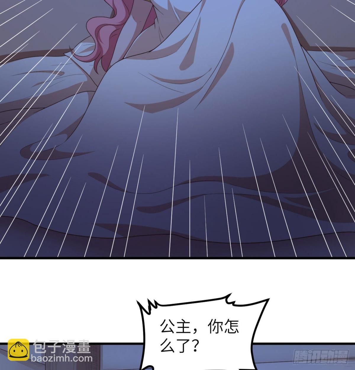 從今天開始當城主 - 502 獸神碎片 - 2