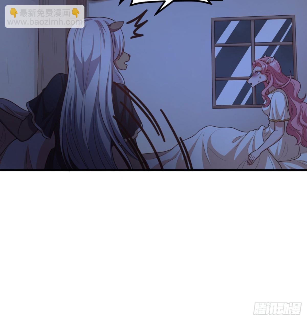 從今天開始當城主 - 502 獸神碎片 - 3