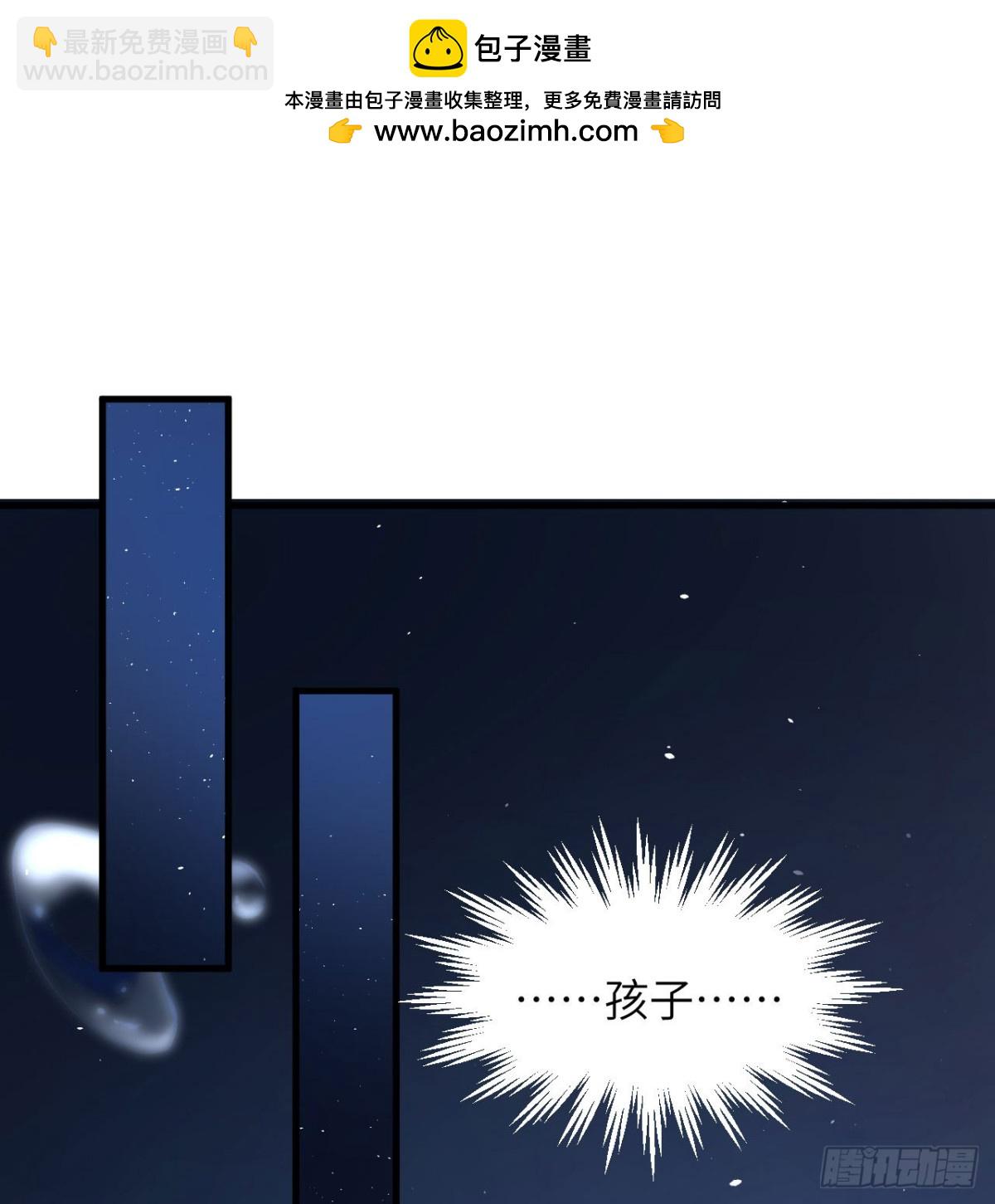 從今天開始當城主 - 502 獸神碎片 - 2