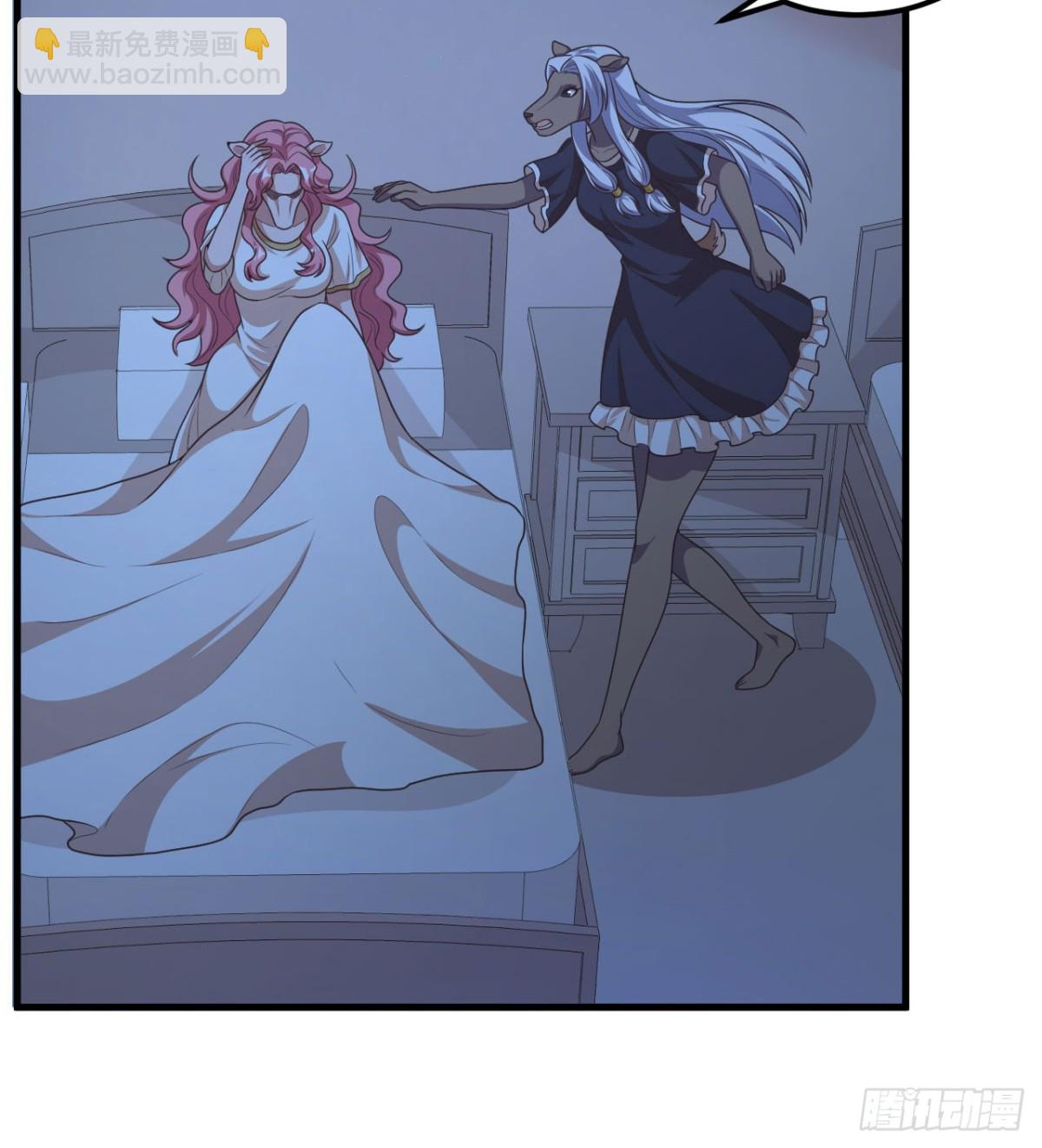 從今天開始當城主 - 502 獸神碎片 - 6