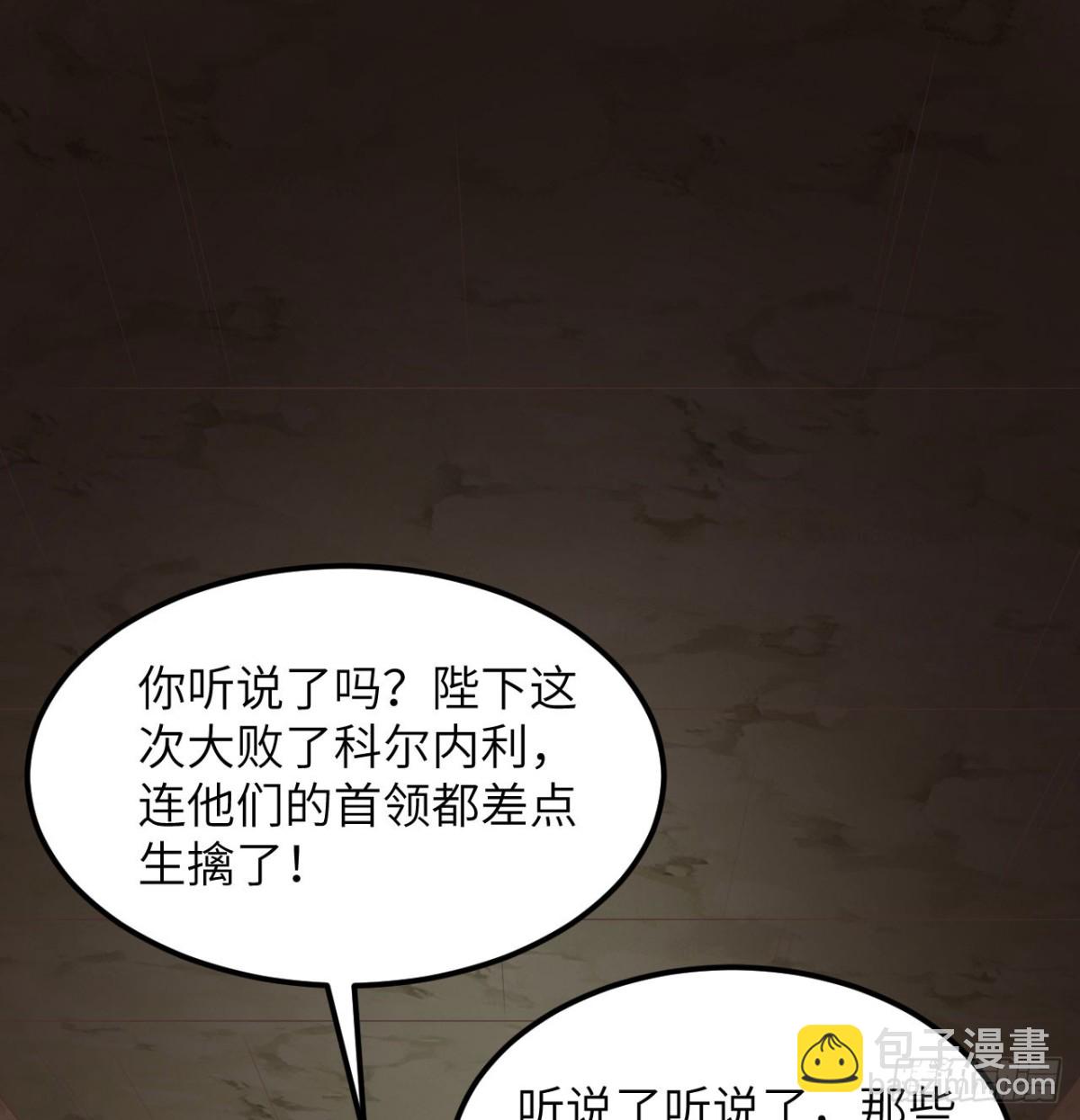 從今天開始當城主 - 502 獸神碎片 - 5